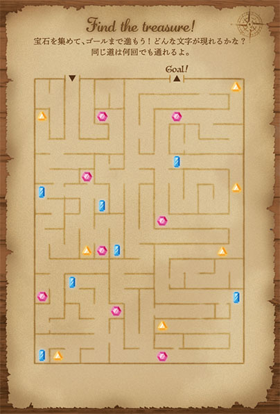 山脇祭2023　9月1日(金)～3日(日)