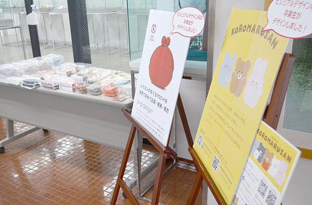 説明会会場の様子と参加者にお渡ししている卒業生がデザインした「POCHI」「ころまるさん」シリーズのグッズ