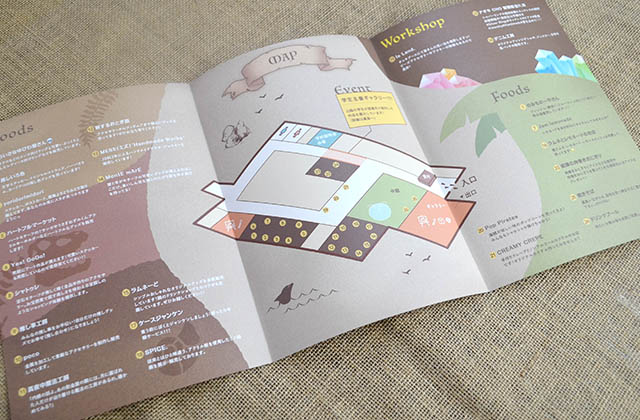 山脇祭パンフレット