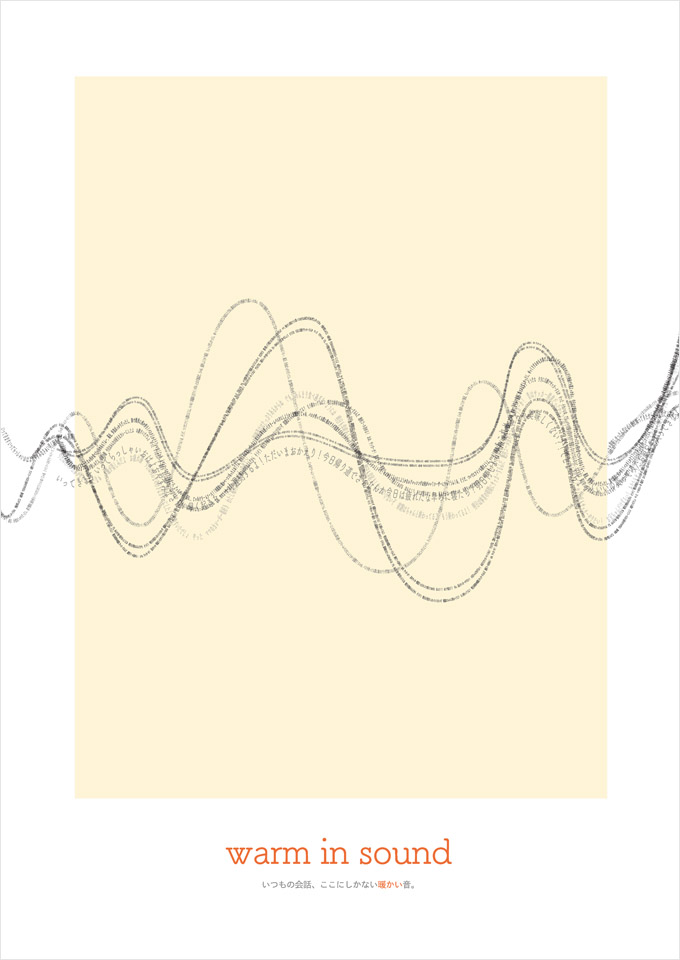 ＜入選＞　ビジュアルデザイン科３年生　榎本 彩花