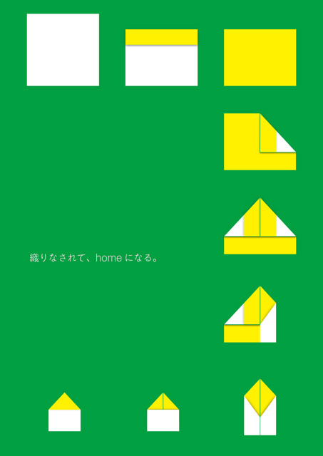 ＜入選＞ビジュアルデザイン科2年生　長谷川 優