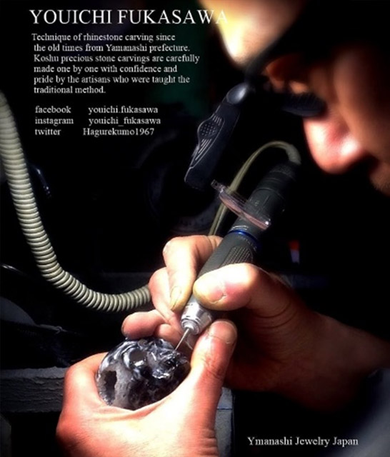 深澤陽一先生が「卓越した技能者（現代の名工）」を受賞