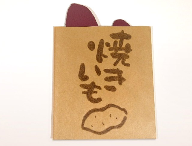 『田中せり賞』ビジュアルデザイン科2年生 長谷川優 作品タイトル「あなたの素敵なところ」