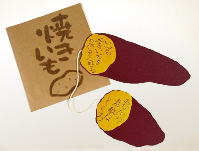 『田中せり賞』ビジュアルデザイン科2年生 長谷川優
作品タイトル「あなたの素敵なところ」