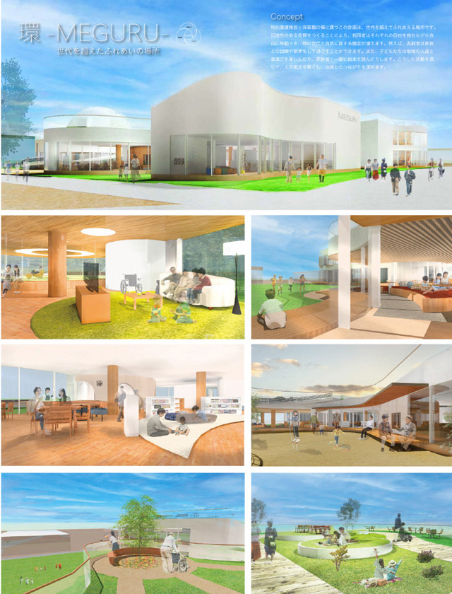 【卒業制作】スペースデザイン料 「環-MEGURU-世代を越えたふれあいの場」 根岸奈々