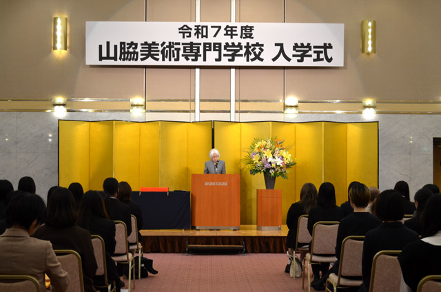 令和7年度入学式が執り行われました