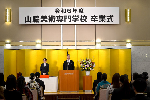 令和6年度卒業式が執り行われました