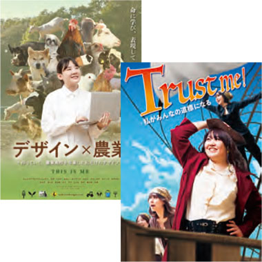 授業名：写真広告 課題名：自身の写真を使って自身を表現する広告デザイン