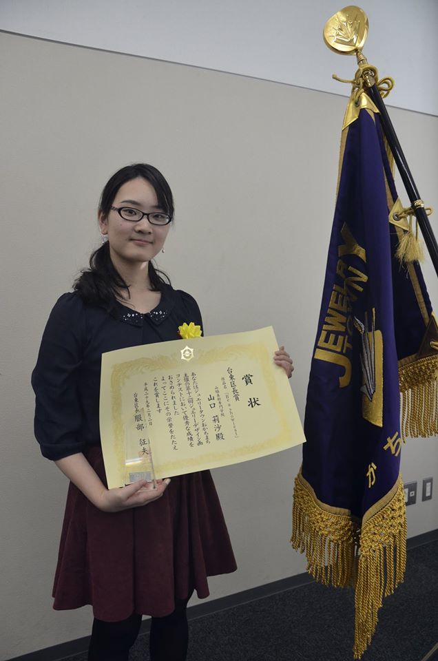 ジュエリーデザイン科２年生の山口莉沙さん