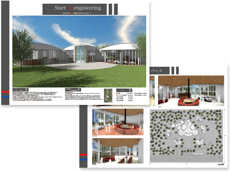 授業名：卒業制作/3年次　作品名：自動車メーカー研修施設rstartof engineeringJ c建簗計画）