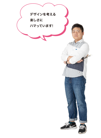 ビジュアルデザイン科 1年生 松田孔亮さん